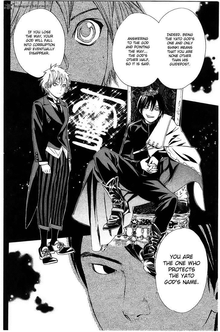 Noragami 26 8