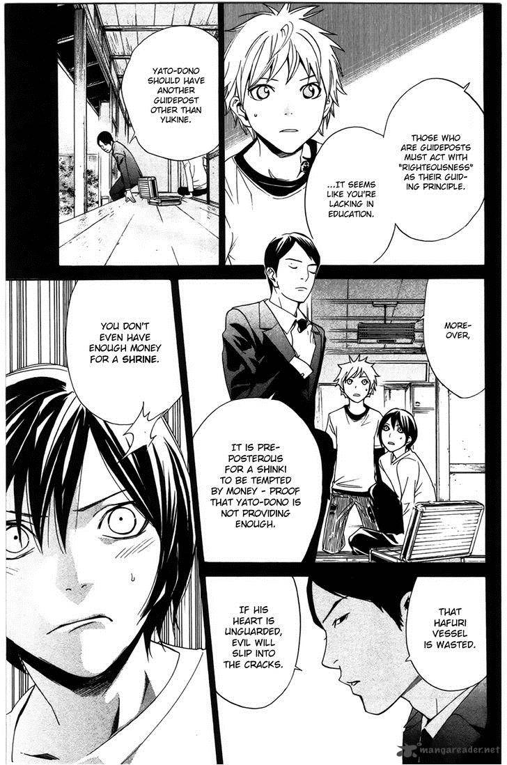 Noragami 26 9