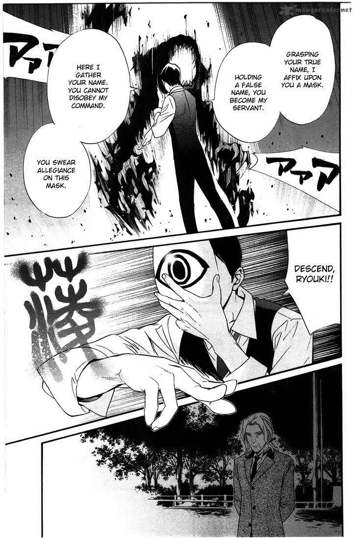 Noragami 27 15