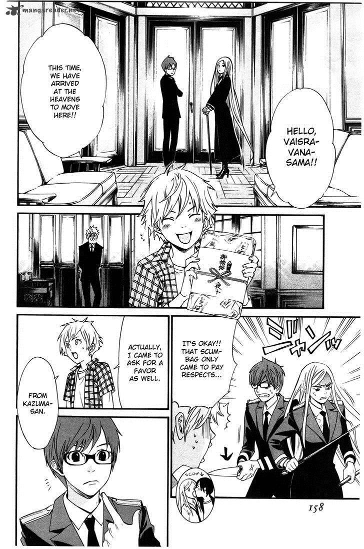 Noragami 27 16