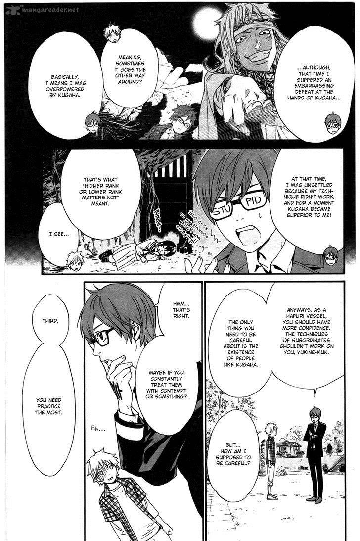 Noragami 27 19
