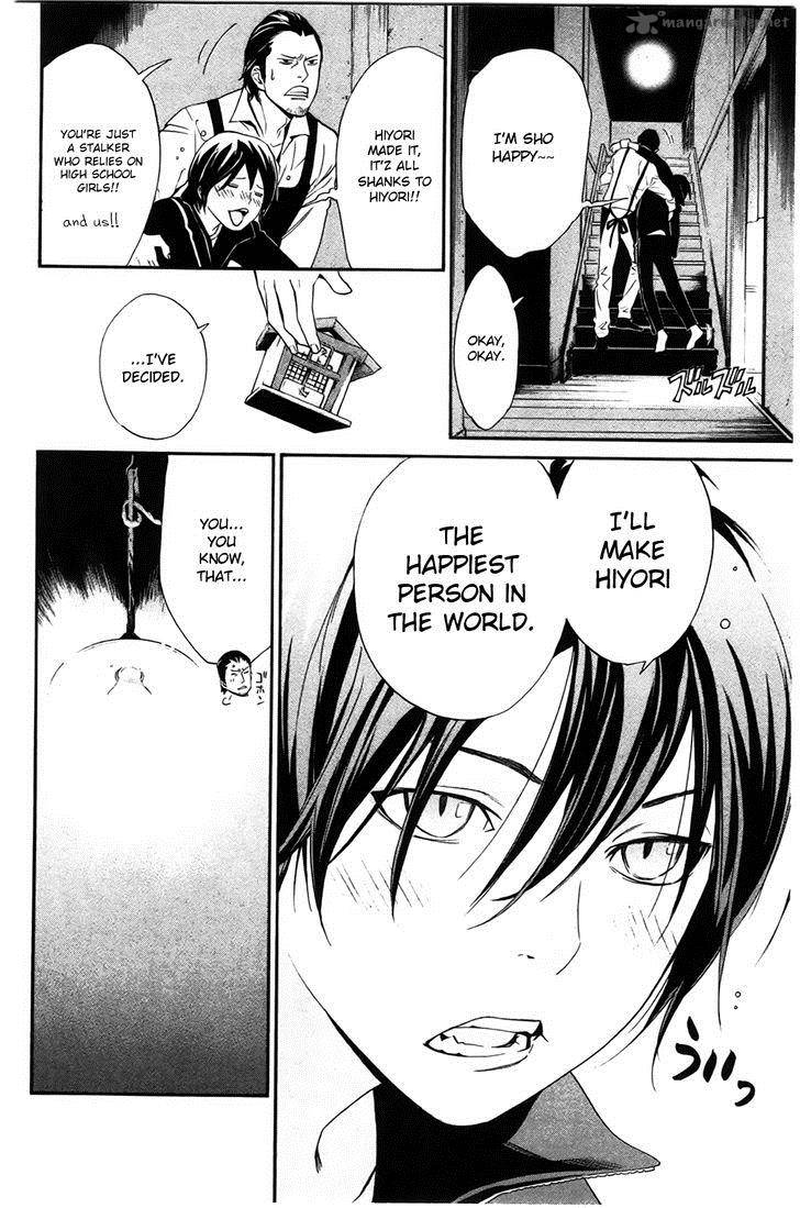 Noragami 27 26