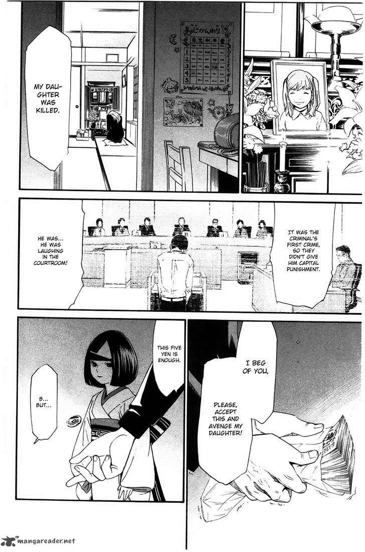 Noragami 27 30