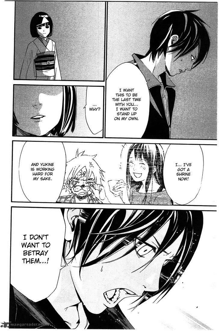 Noragami 27 36