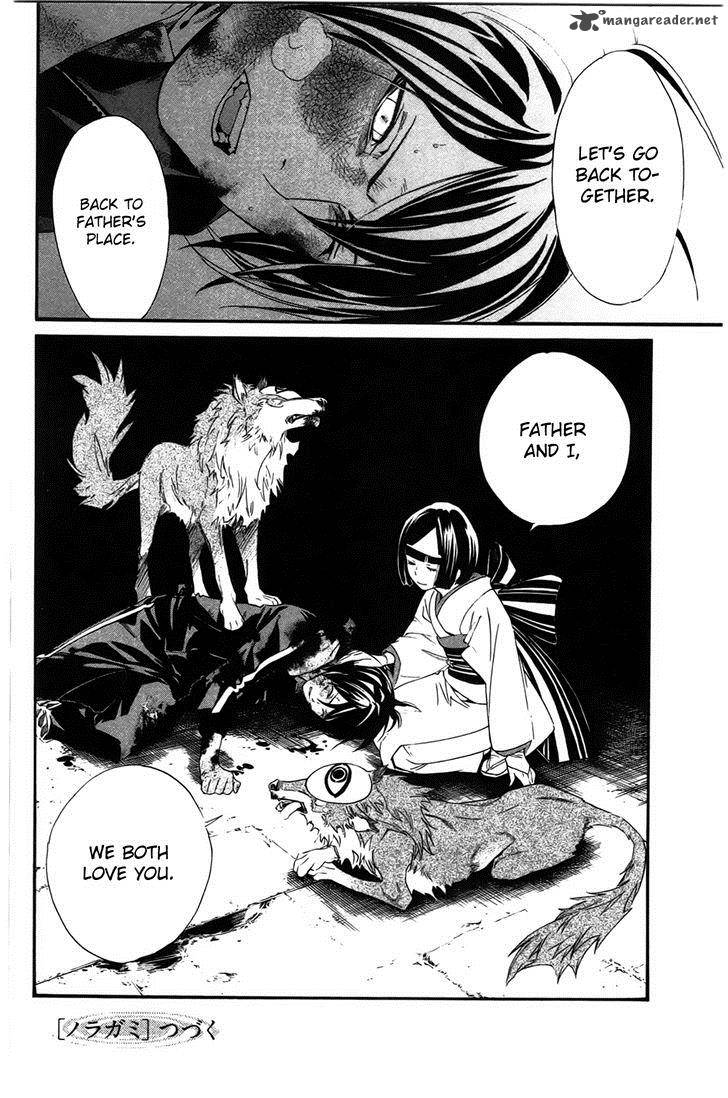 Noragami 27 44