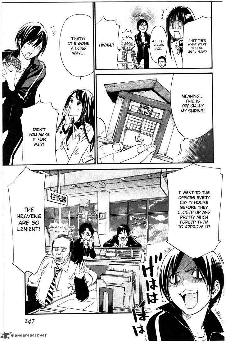 Noragami 27 5