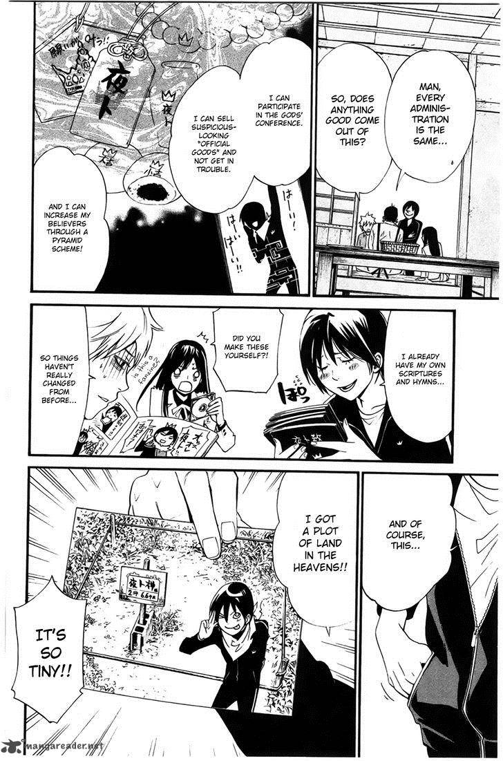 Noragami 27 6