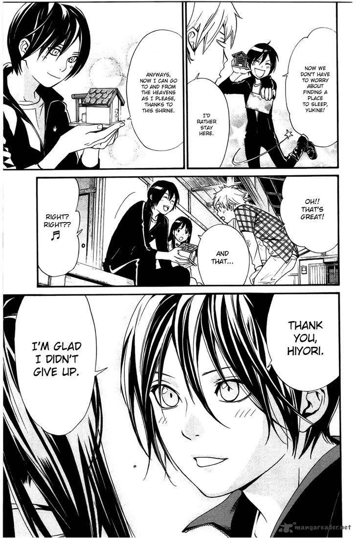 Noragami 27 7