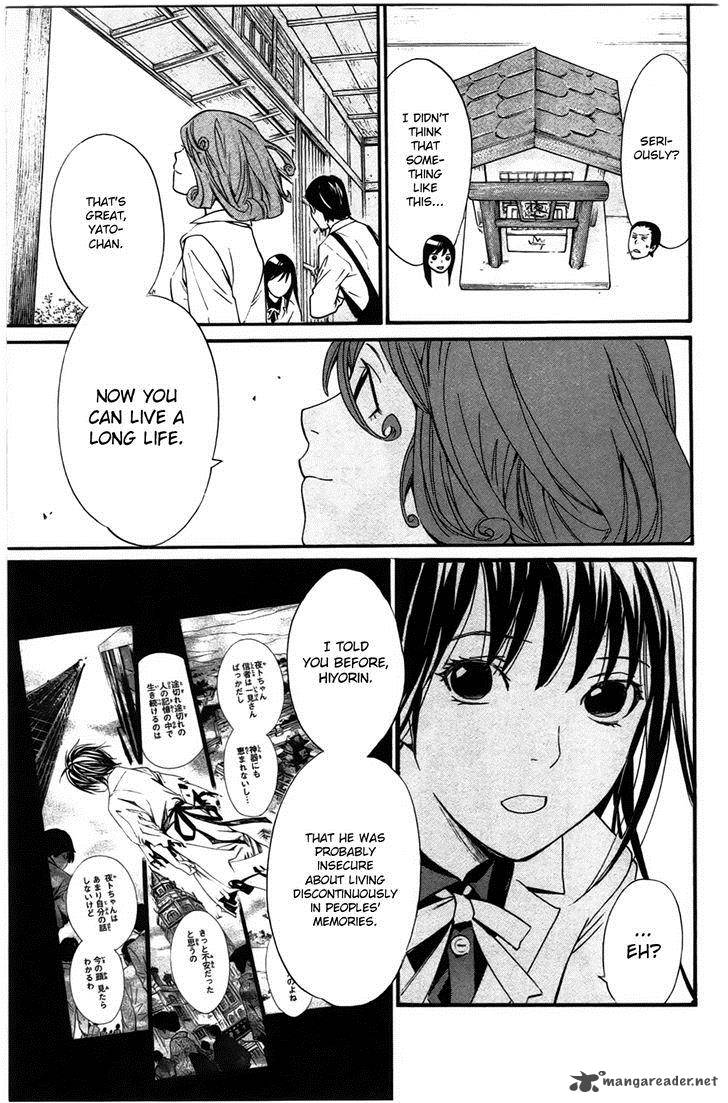 Noragami 27 9