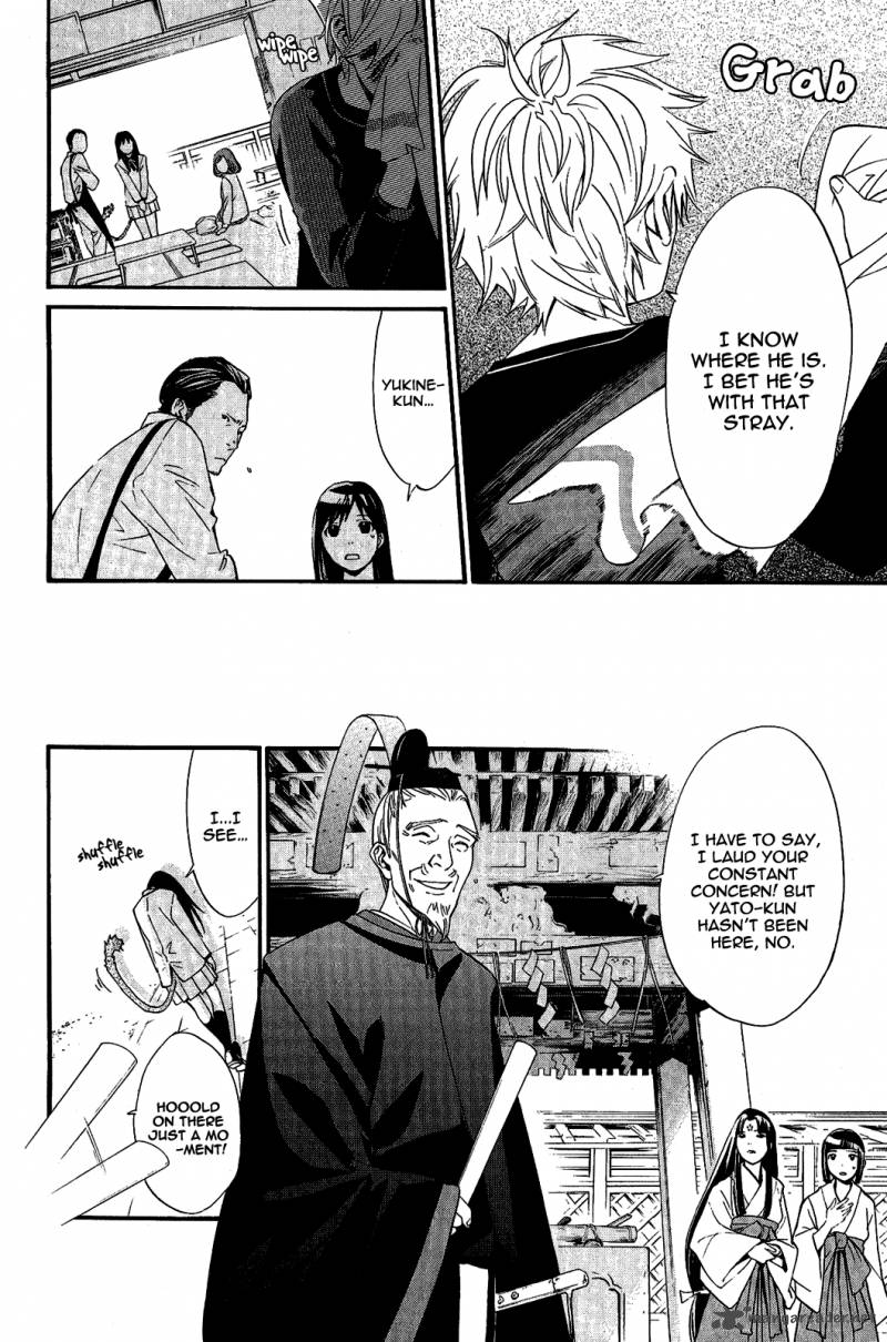 Noragami 28 12
