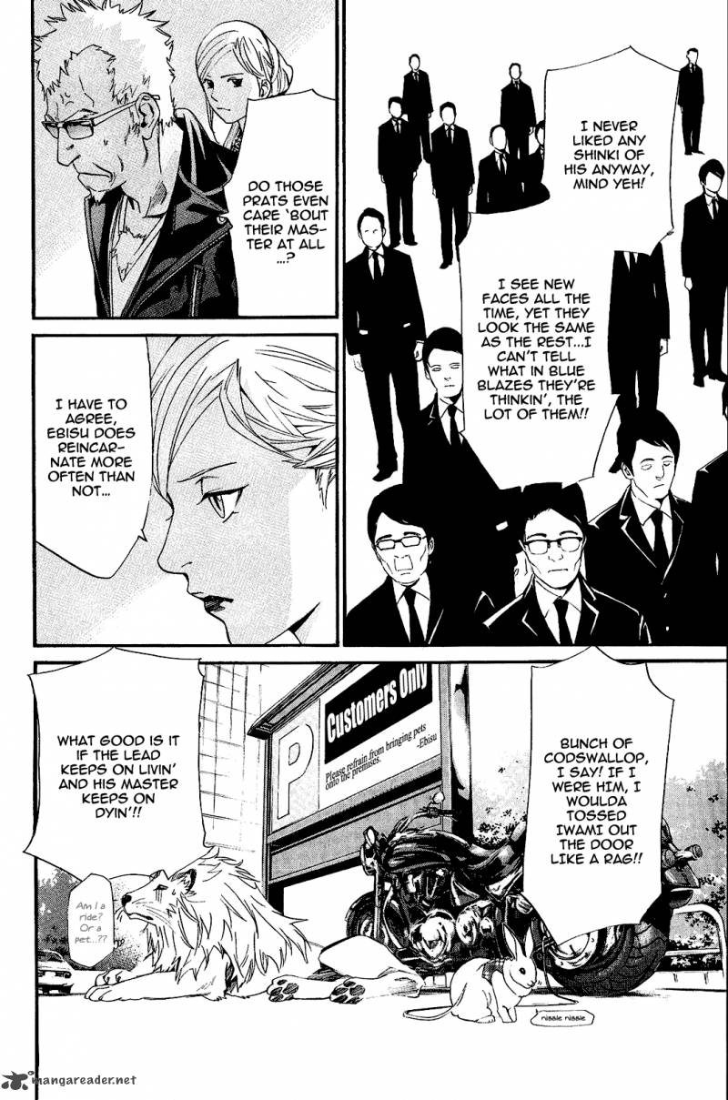 Noragami 28 26