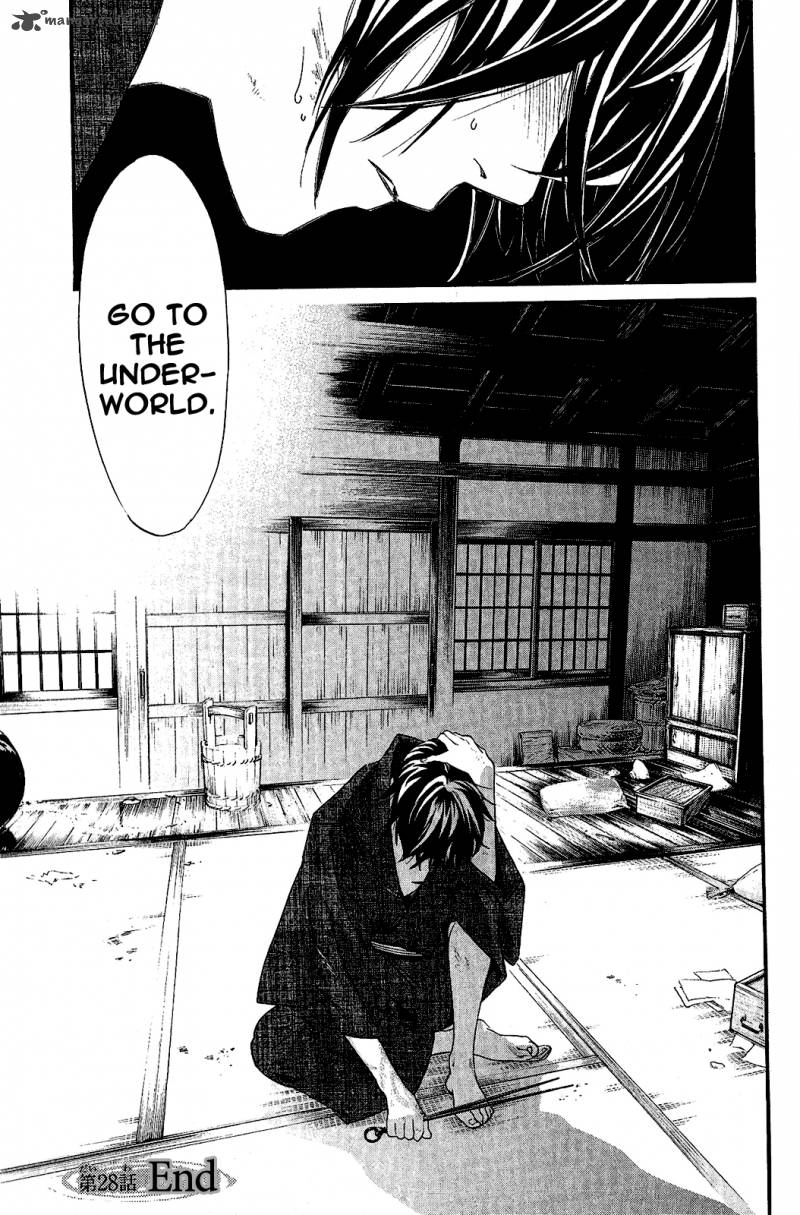 Noragami 28 47