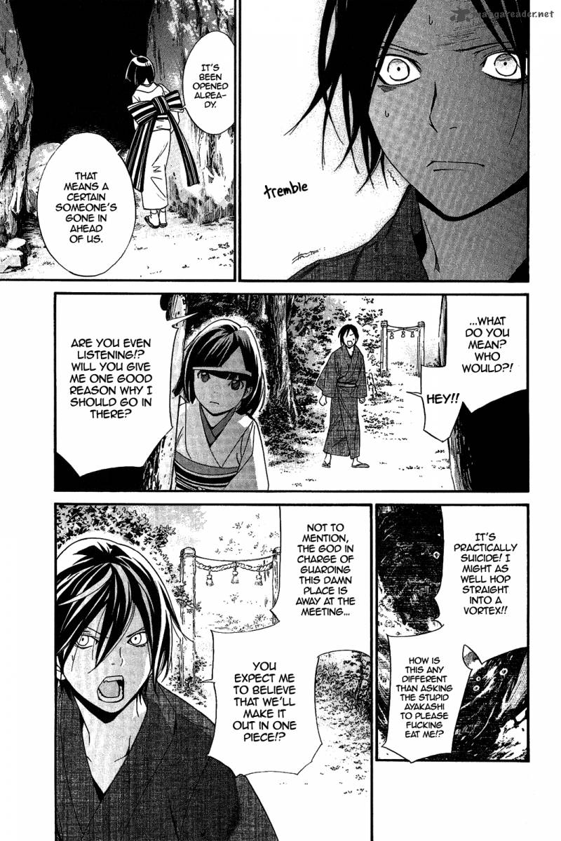Noragami 29 11