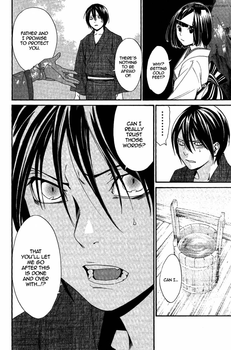 Noragami 29 12