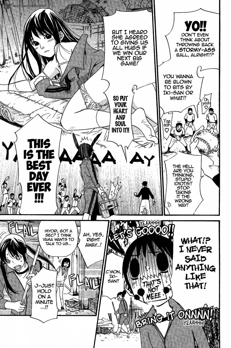 Noragami 29 17