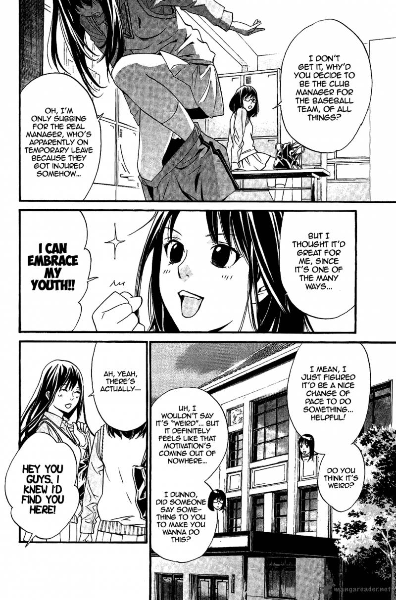 Noragami 29 18
