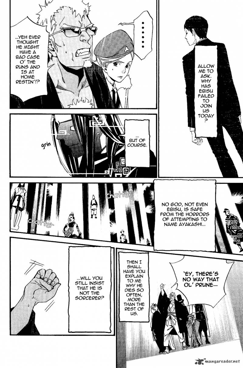 Noragami 29 28