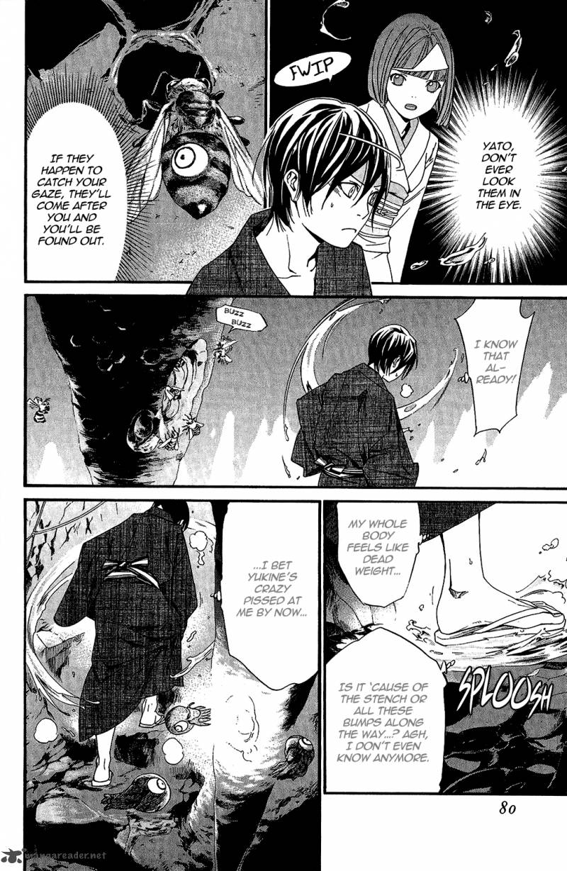 Noragami 29 34
