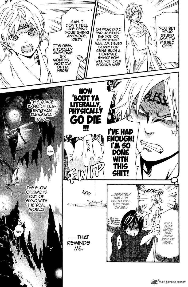 Noragami 29 35