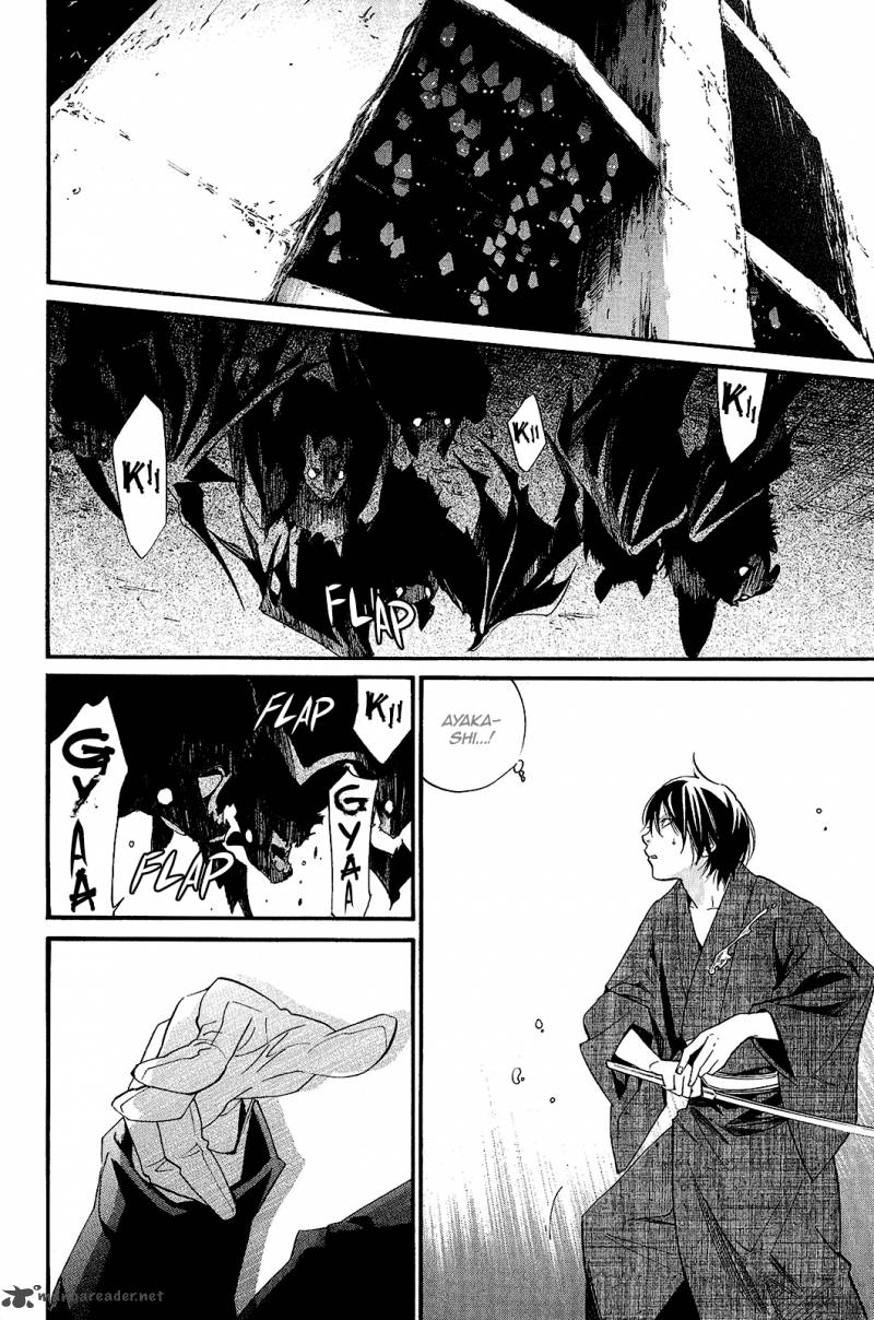 Noragami 29 39