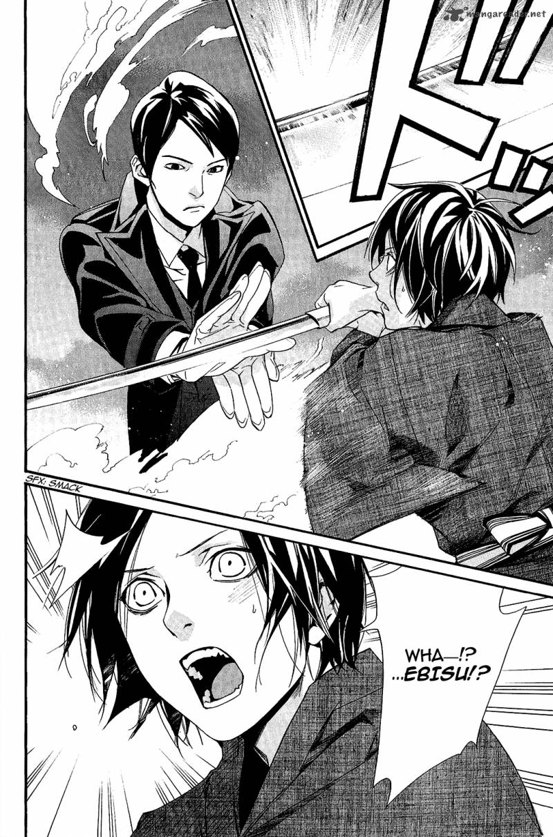 Noragami 29 43