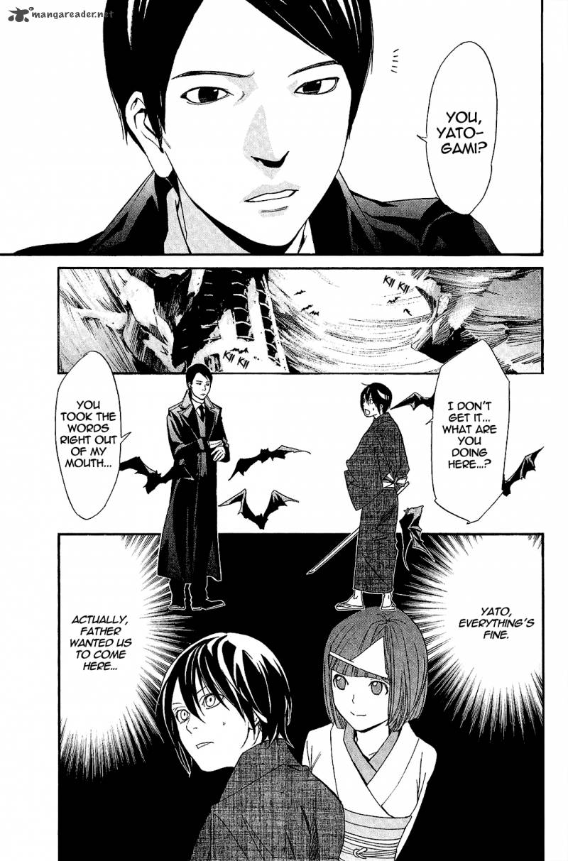 Noragami 29 44