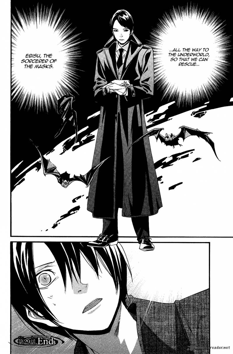 Noragami 29 45