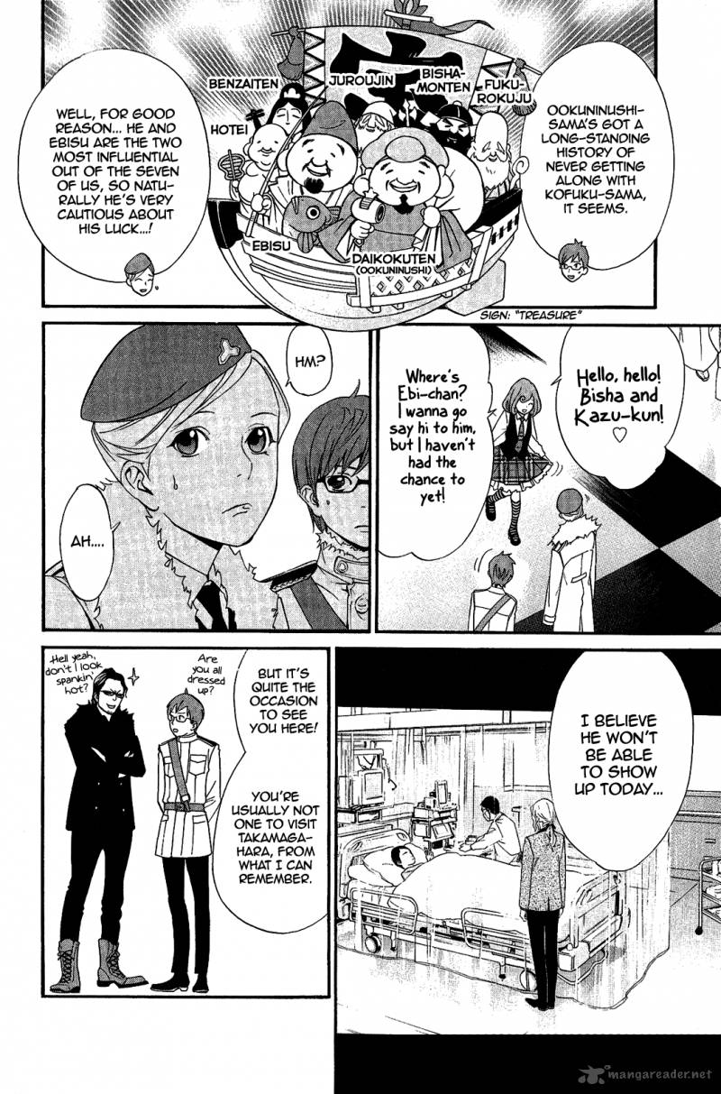 Noragami 29 6