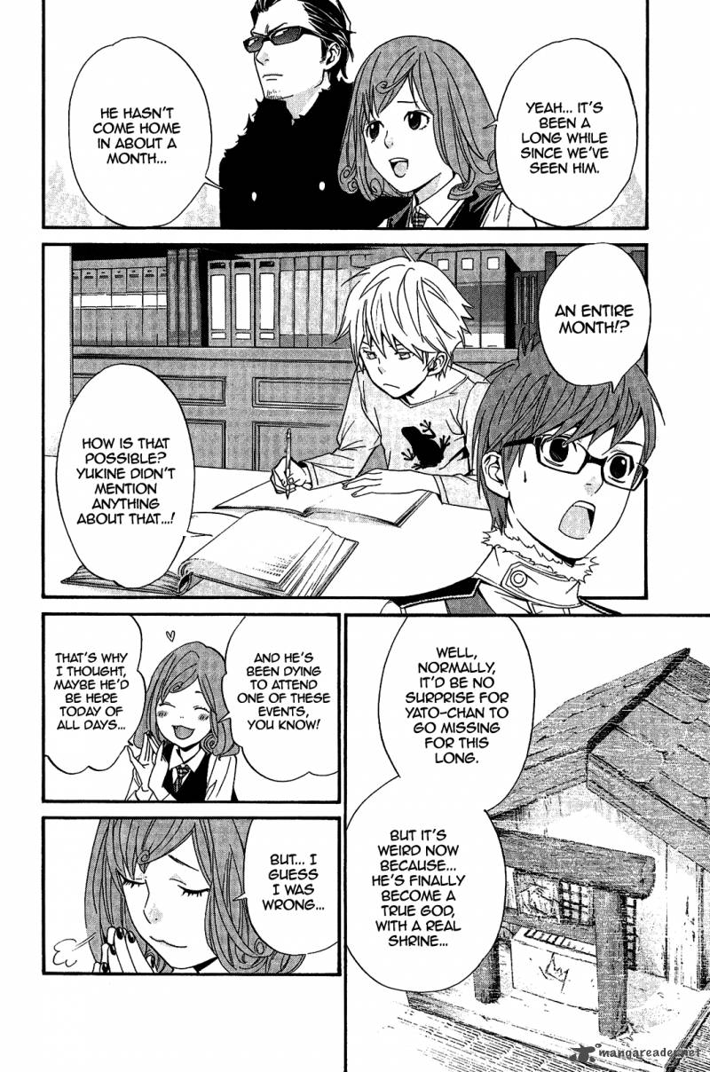 Noragami 29 8