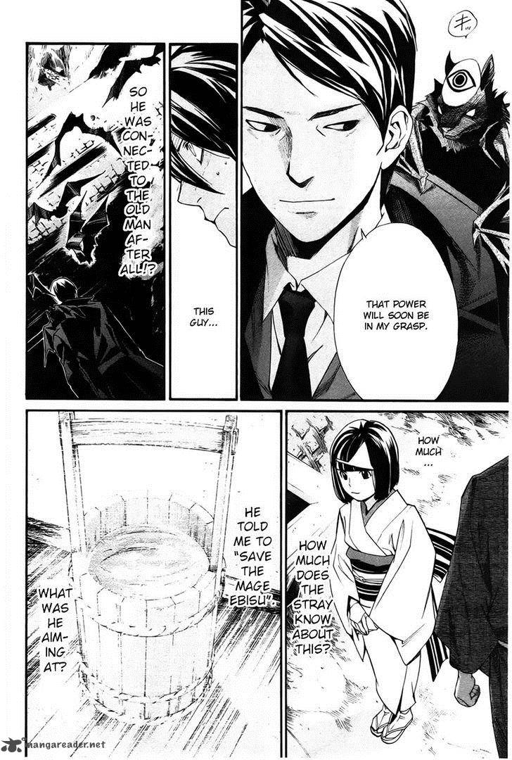Noragami 30 11