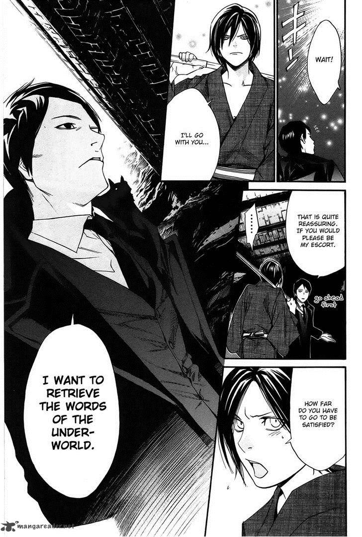 Noragami 30 12