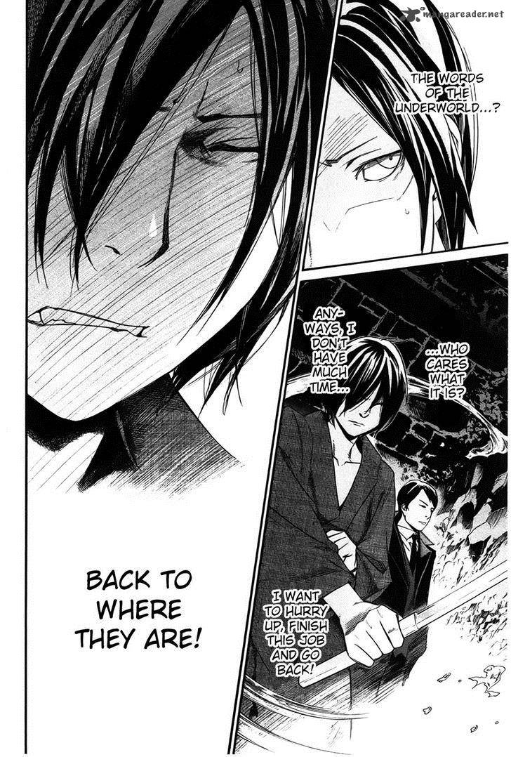 Noragami 30 13
