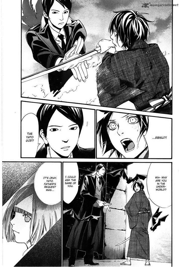 Noragami 30 2