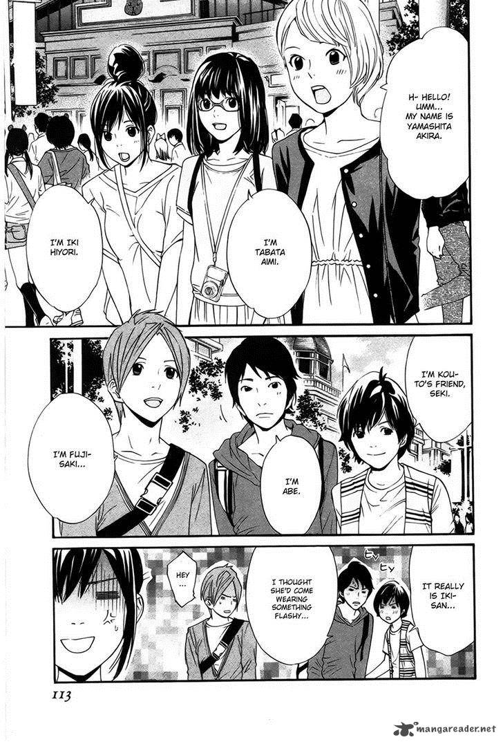 Noragami 30 20