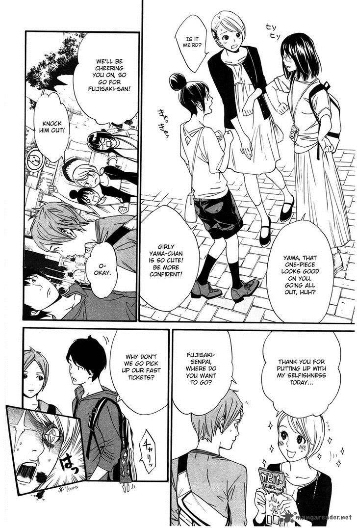 Noragami 30 21