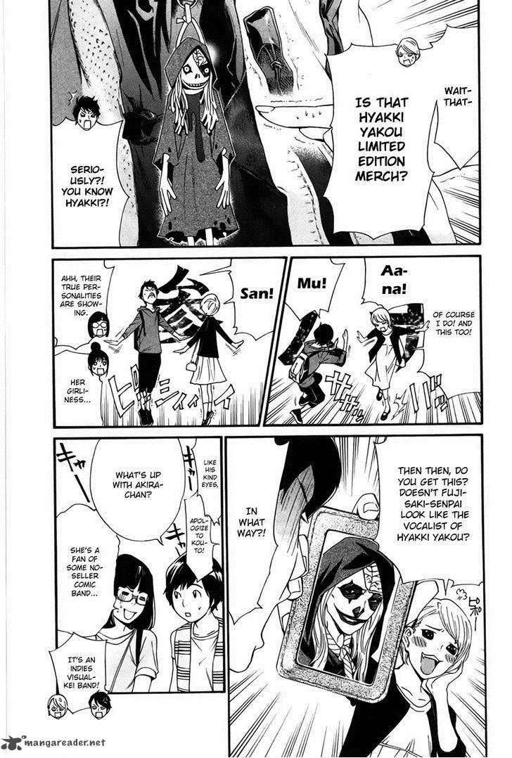 Noragami 30 22