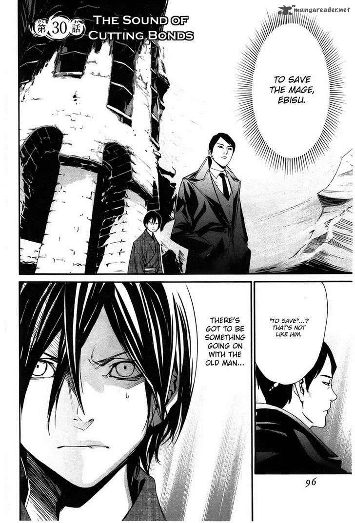 Noragami 30 3