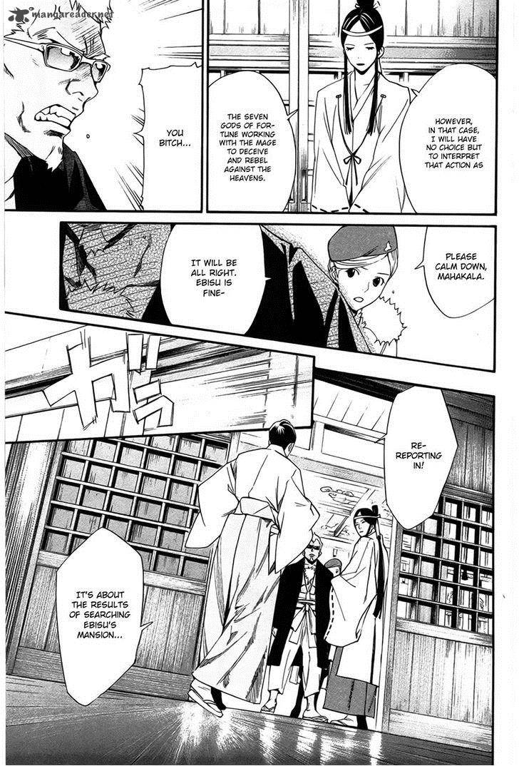 Noragami 30 36