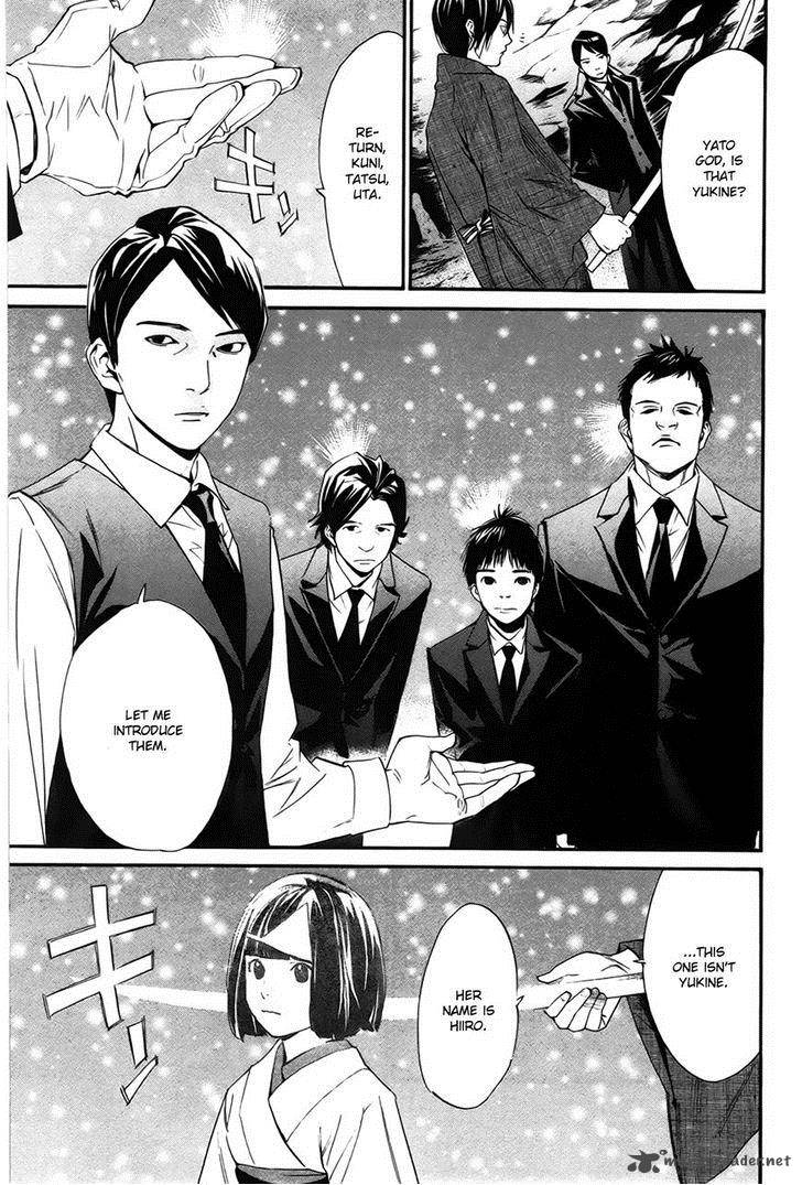 Noragami 30 4