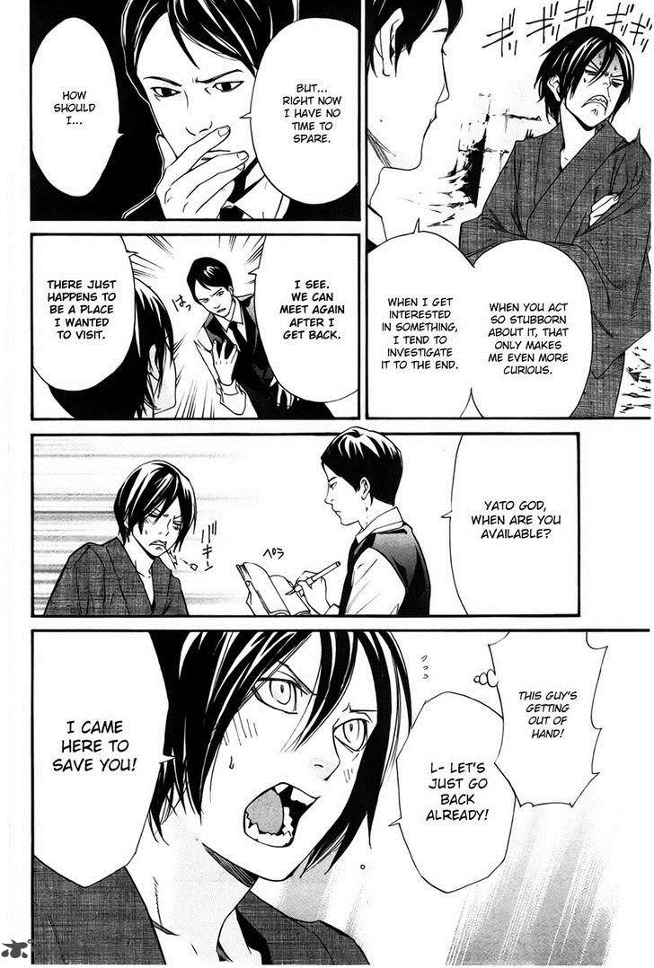 Noragami 30 7