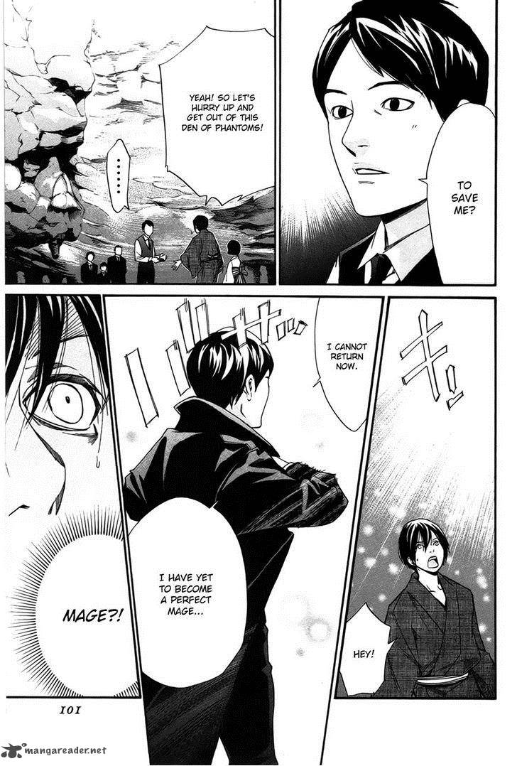 Noragami 30 8