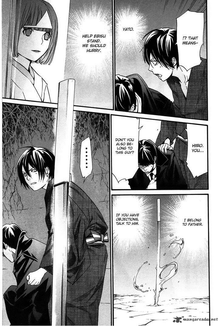 Noragami 31 38
