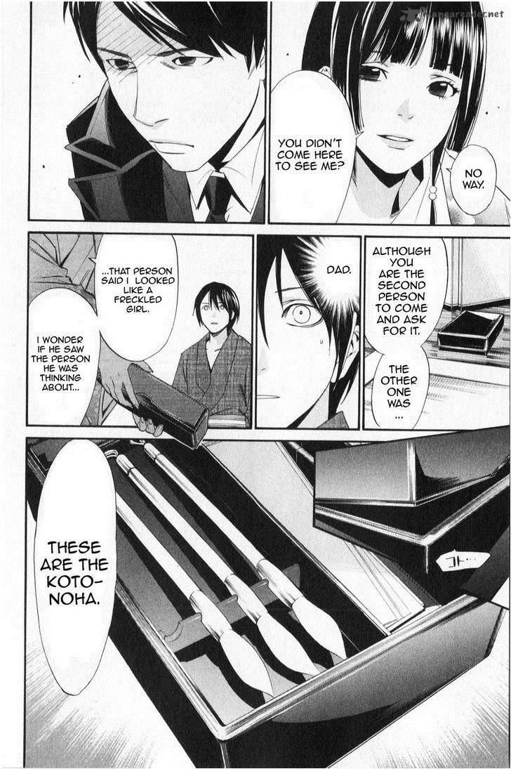 Noragami 32 14