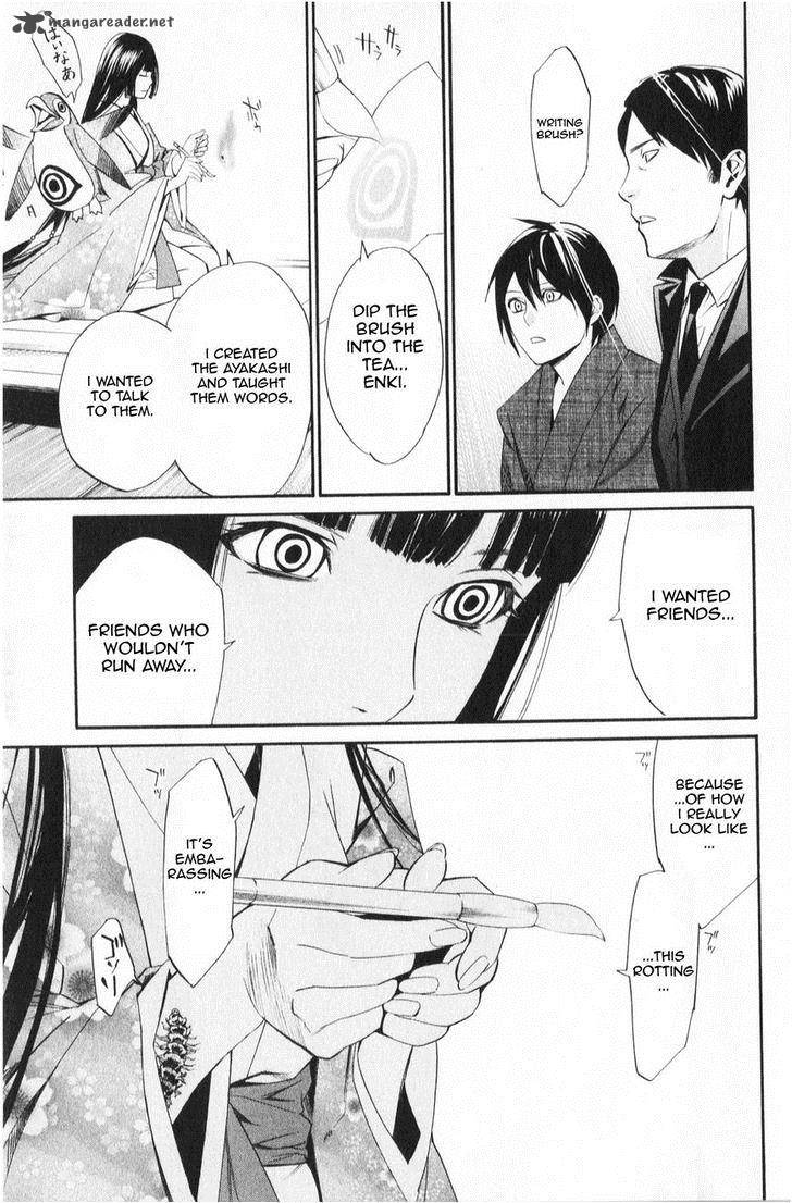 Noragami 32 15