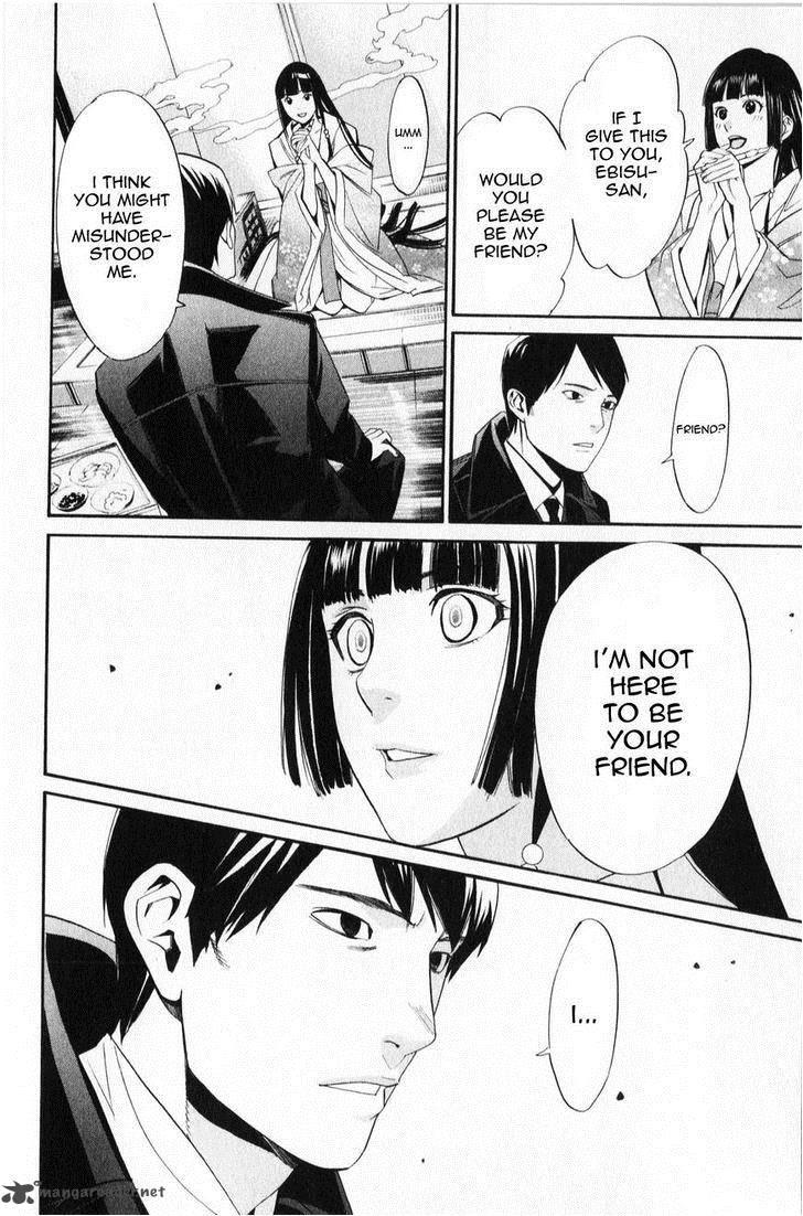 Noragami 32 16