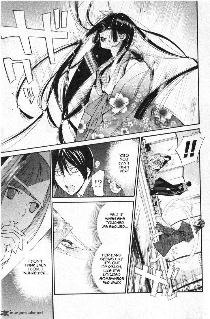Noragami 32 17