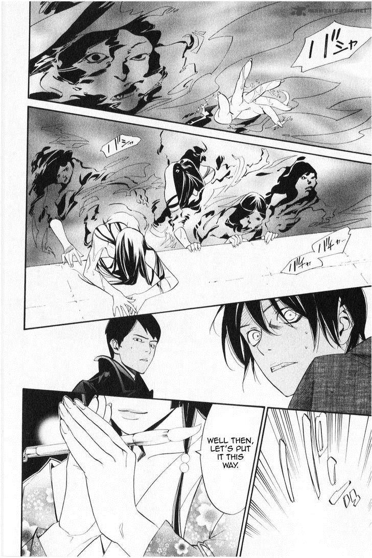 Noragami 32 18
