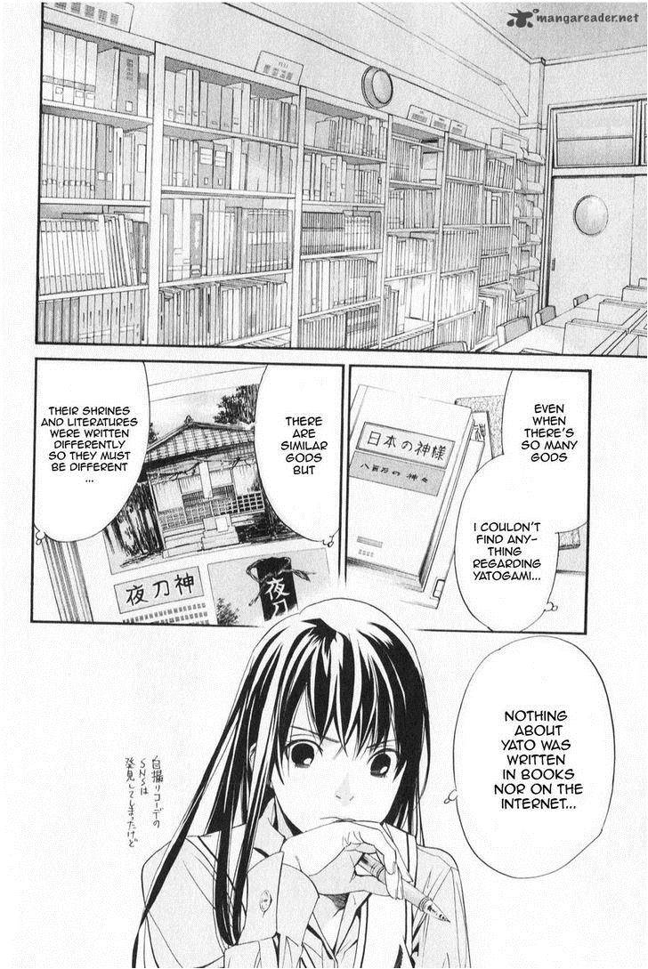 Noragami 32 22