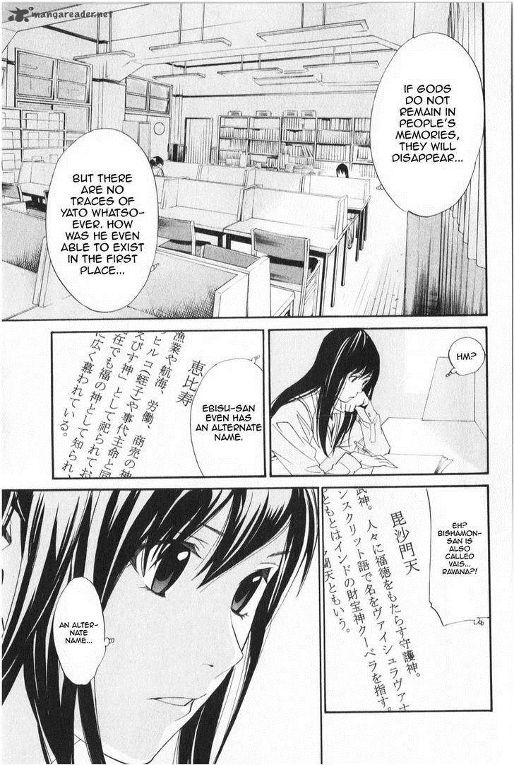 Noragami 32 23