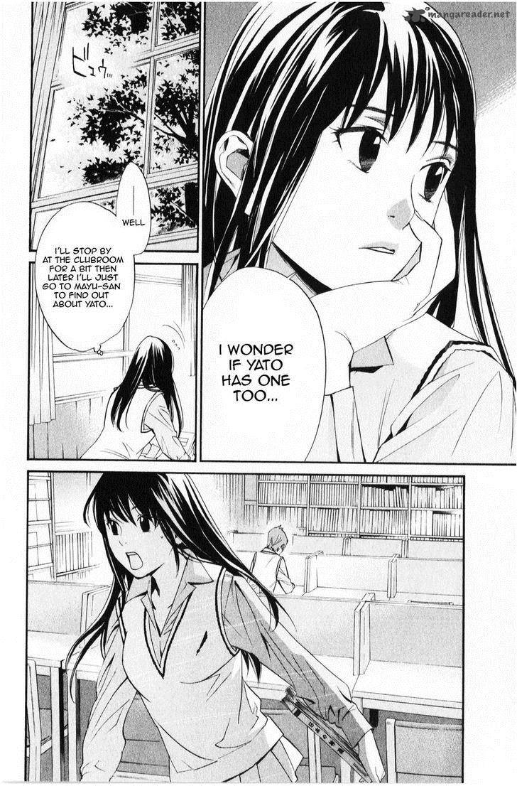 Noragami 32 24
